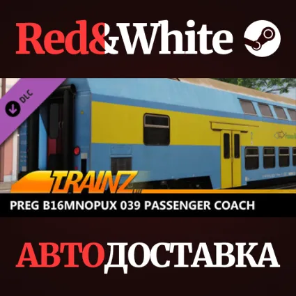 Trainz 2022 DLC - PREG B16mnopux 039 * STEAM RU 🔥