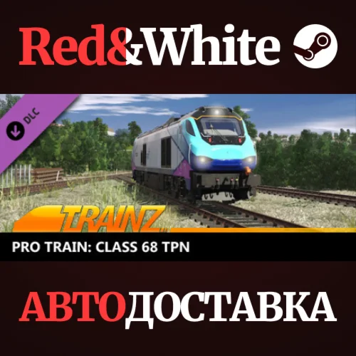 Trainz 2022 DLC - Pro Train: Class 68 TPN (TRS)