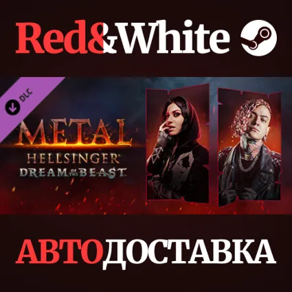 Metal: Hellsinger - Dream of the Beast DLC