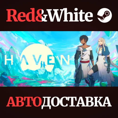 Haven * STEAM РОССИЯАВТОДОСТАВКА