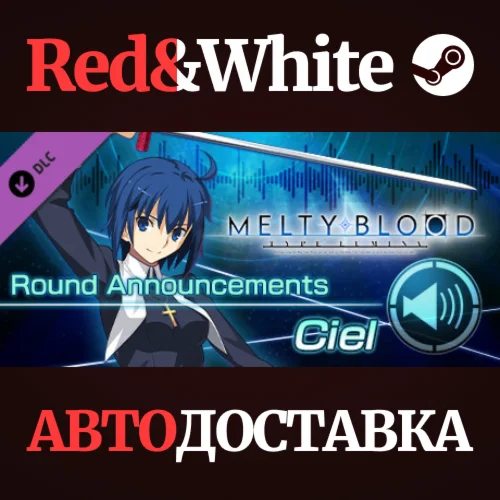MELTY BLOOD: TYPE LUMINA - Ciel Round Announcements