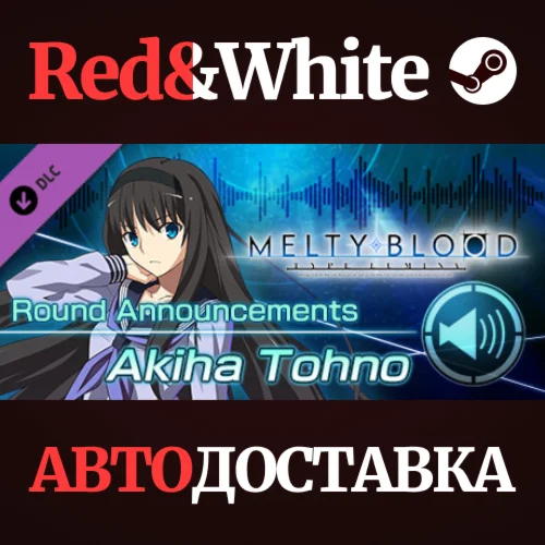 MELTY BLOOD: TYPE LUMINA - Akiha Tohno Round Announceme
