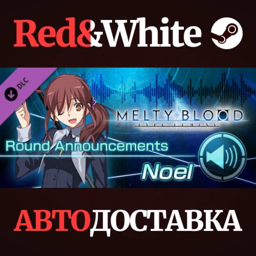 MELTY BLOOD: TYPE LUMINA - Noel Round Announcements