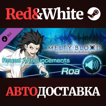 MELTY BLOOD: TYPE LUMINA - Roa Round Announcements DLC