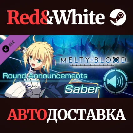 MELTY BLOOD: TYPE LUMINA - Saber Round Announcements