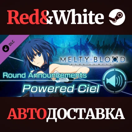 MELTY BLOOD: TYPE LUMINA - Powered Ciel Round Announcem