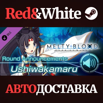 MELTY BLOOD: TYPE LUMINA - Ushiwakamaru Round Announcem