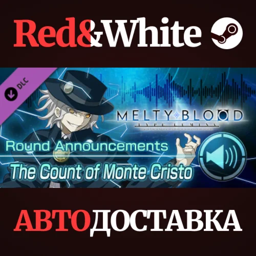 MELTY BLOOD: TYPE LUMINA - The Count of Monte Cristo Ro