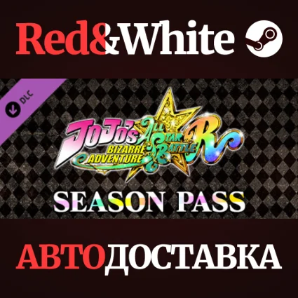 JoJo's Bizarre Adventure: All-Star Battle R Season Pass