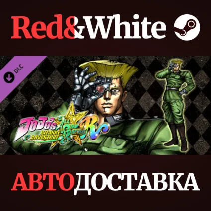 JoJo's Bizarre Adventure: All-Star Battle R - Rudol von