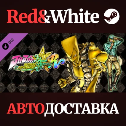 JoJo's Bizarre Adventure: All-Star Battle R - Alternate