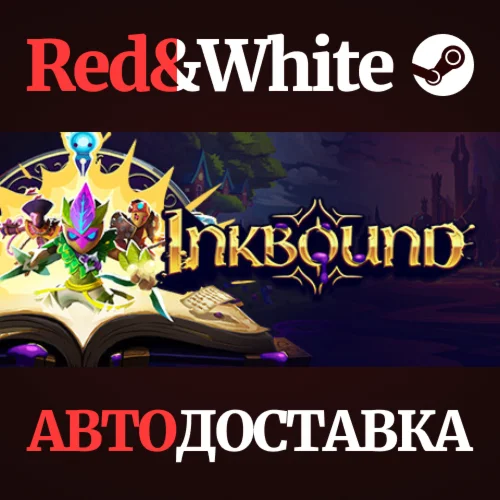 Inkbound * STEAM РОССИЯАВТОДОСТАВКА