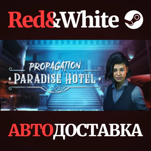 Propagation: Paradise Hotel * STEAMАВТОДОСТАВКА