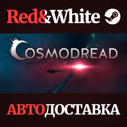 Cosmodread * STEAM РОССИЯ 🔥 АВТОДОСТАВКА