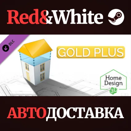 Home Design 3D - Gold Plus DLC * STEAM 🔥 АВТОДОСТАВКА