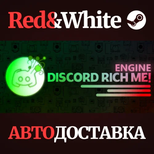 Discord Rich Me! * STEAM РОССИЯАВТОДОСТАВКА