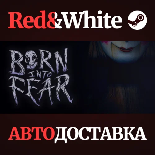 Born Into Fear * STEAM РОССИЯАВТОДОСТАВКА