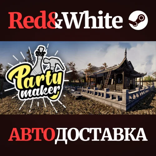 Party Maker * STEAM РОССИЯАВТОДОСТАВКА