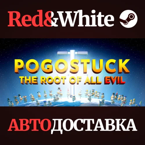 Pogostuck: Rage With Your Friends * STEAM RU