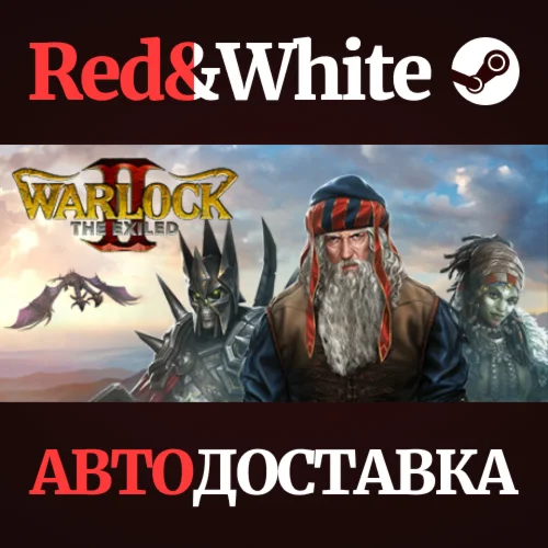 Warlock 2: The Exiled * STEAM РОССИЯАВТОДОСТАВКА