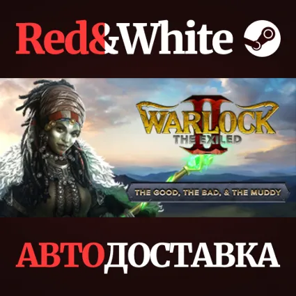 Warlock 2: The Good, the Bad,  the Muddy DLC