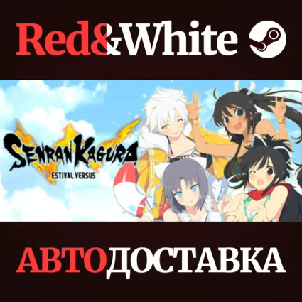 SENRAN KAGURA ESTIVAL VERSUS * STEAM 🔥 АВТОДОСТАВКА