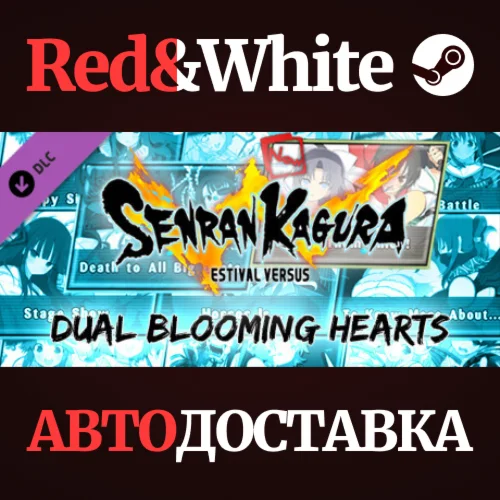 SENRAN KAGURA ESTIVAL VERSUS - Dual Blooming Hearts