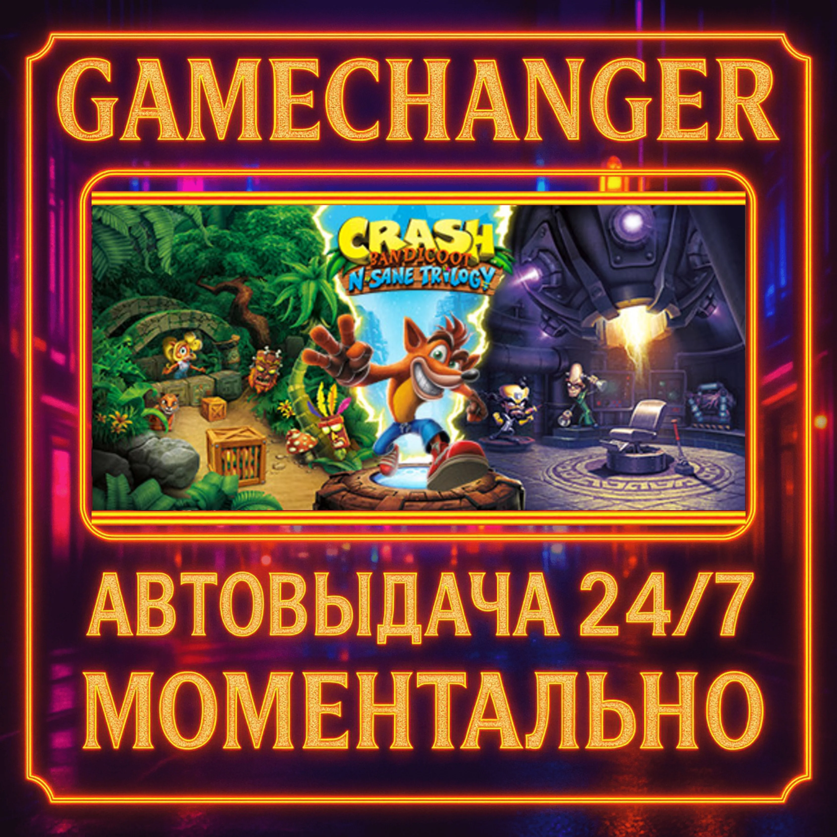 Crash Bandicoot™ N. Sane Trilogy️AUTO STEAM GIFT 24/7