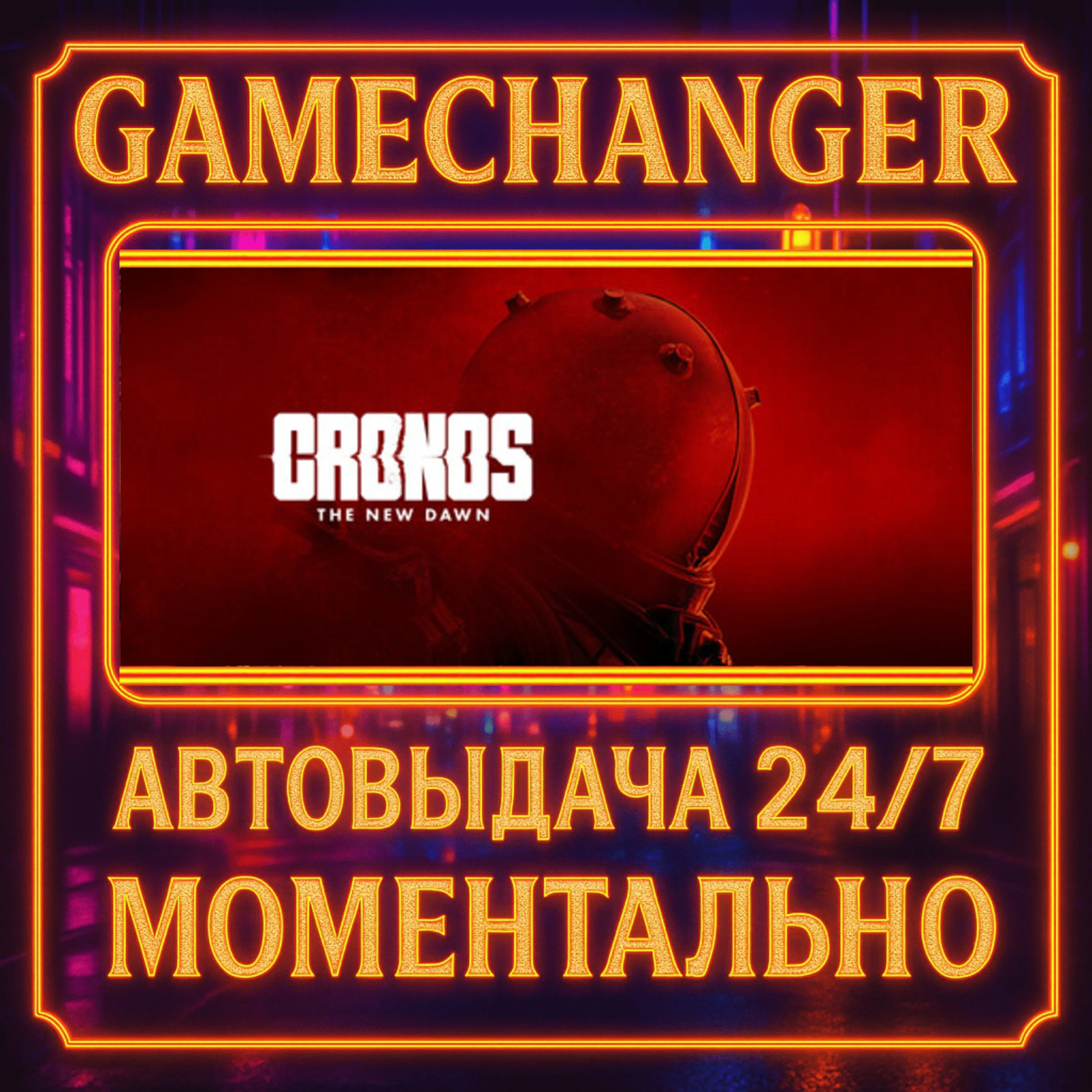 Cronos: The New Dawn DELUXE️AUTO STEAM GIFT 24/7