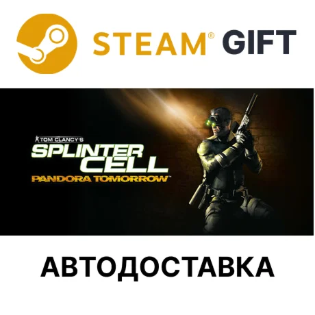 Tom Clancy's Splinter Cell Pandora Tomorrow Steam РУ