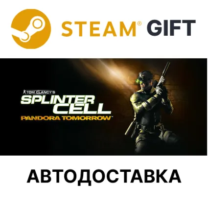Tom Clancy's Splinter Cell Pandora Tomorrow Steam РУ