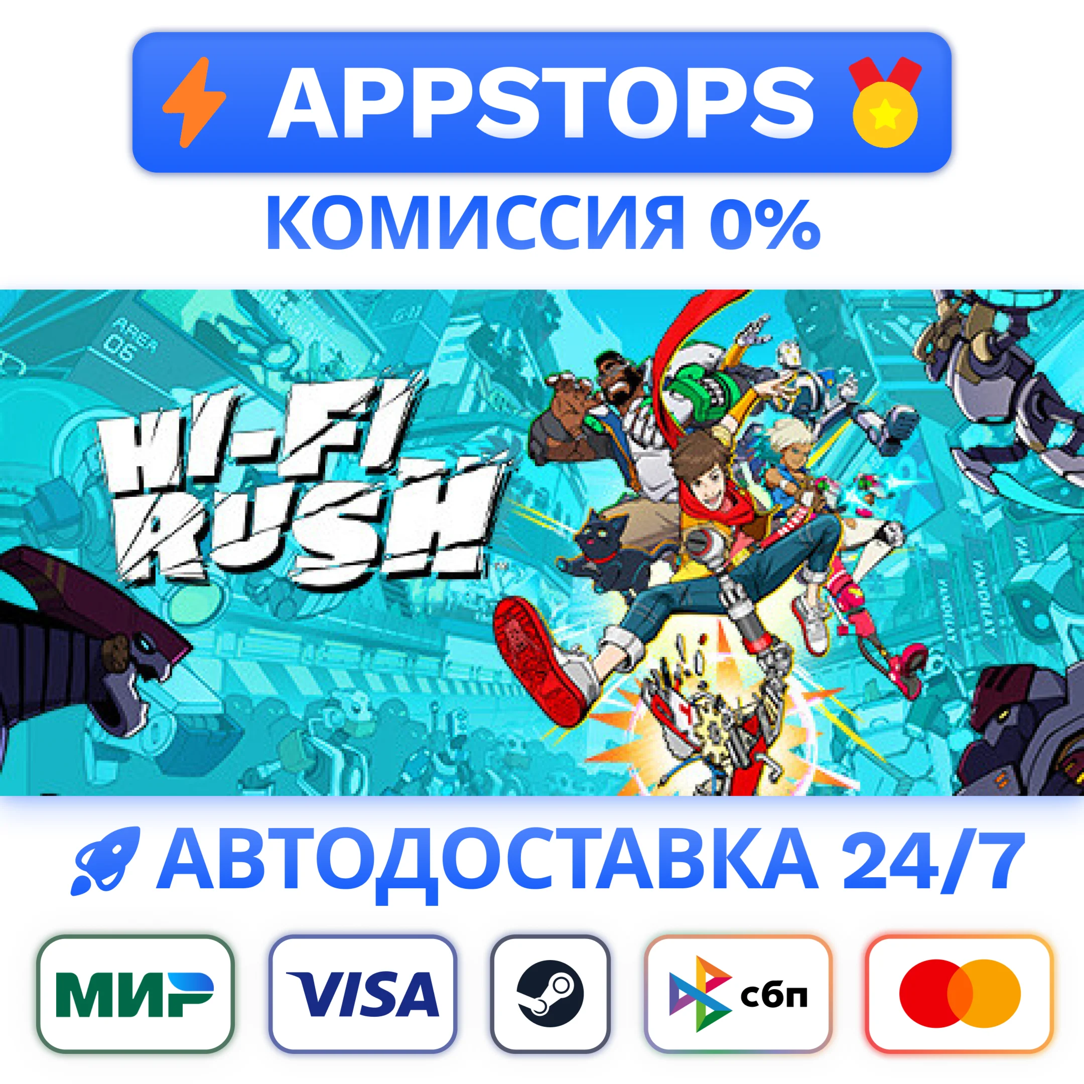  Hi-Fi RUSH Steam Gift  АВТОВЫДАЧА  ВСЕ РЕГИОНЫ 