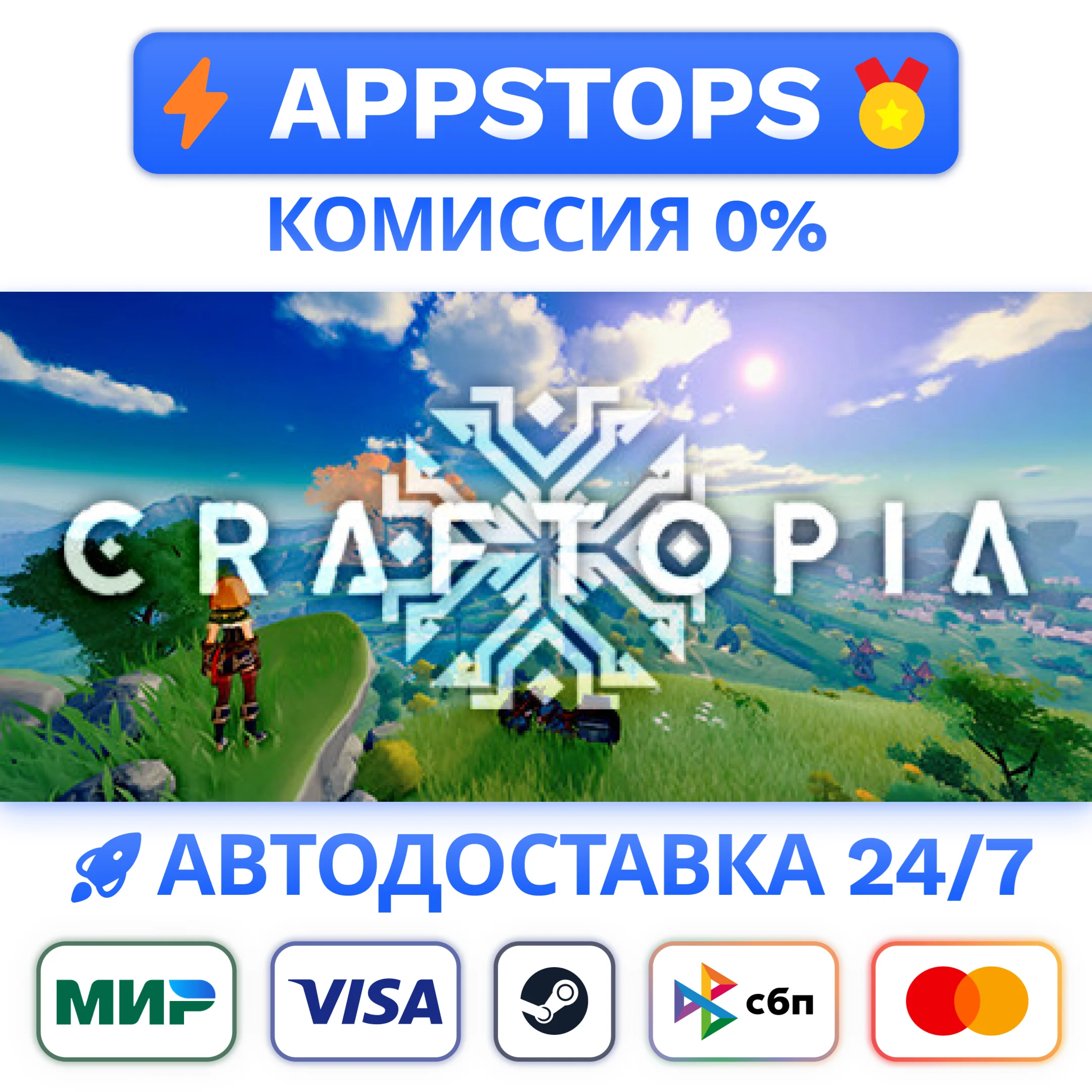 ⭐️ Craftopia Steam Gift  АВТОВЫДАЧА  ВСЕ РЕГИОНЫ 