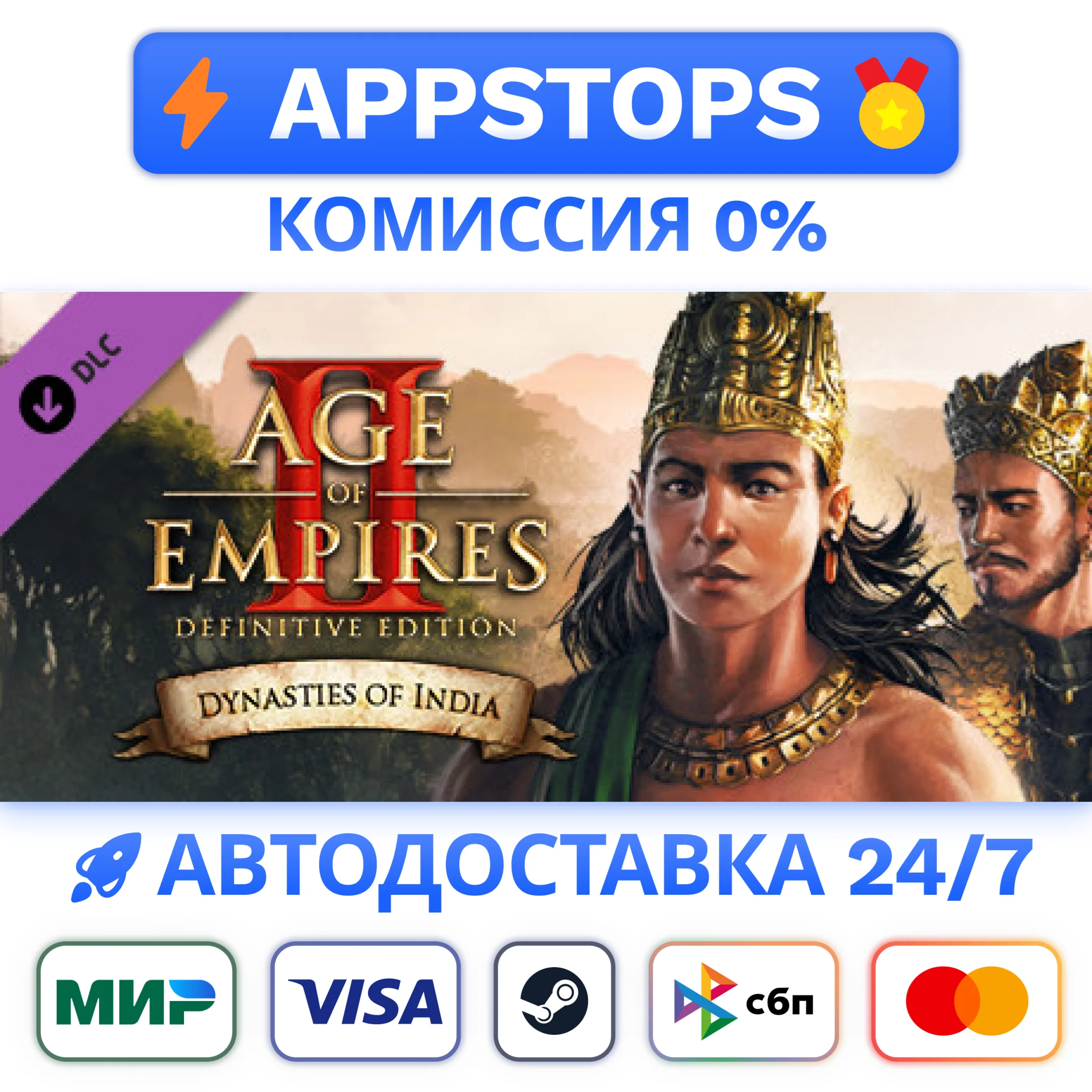 ⭐️ Age of Empires II Dynasties of India Steam Gift  RU