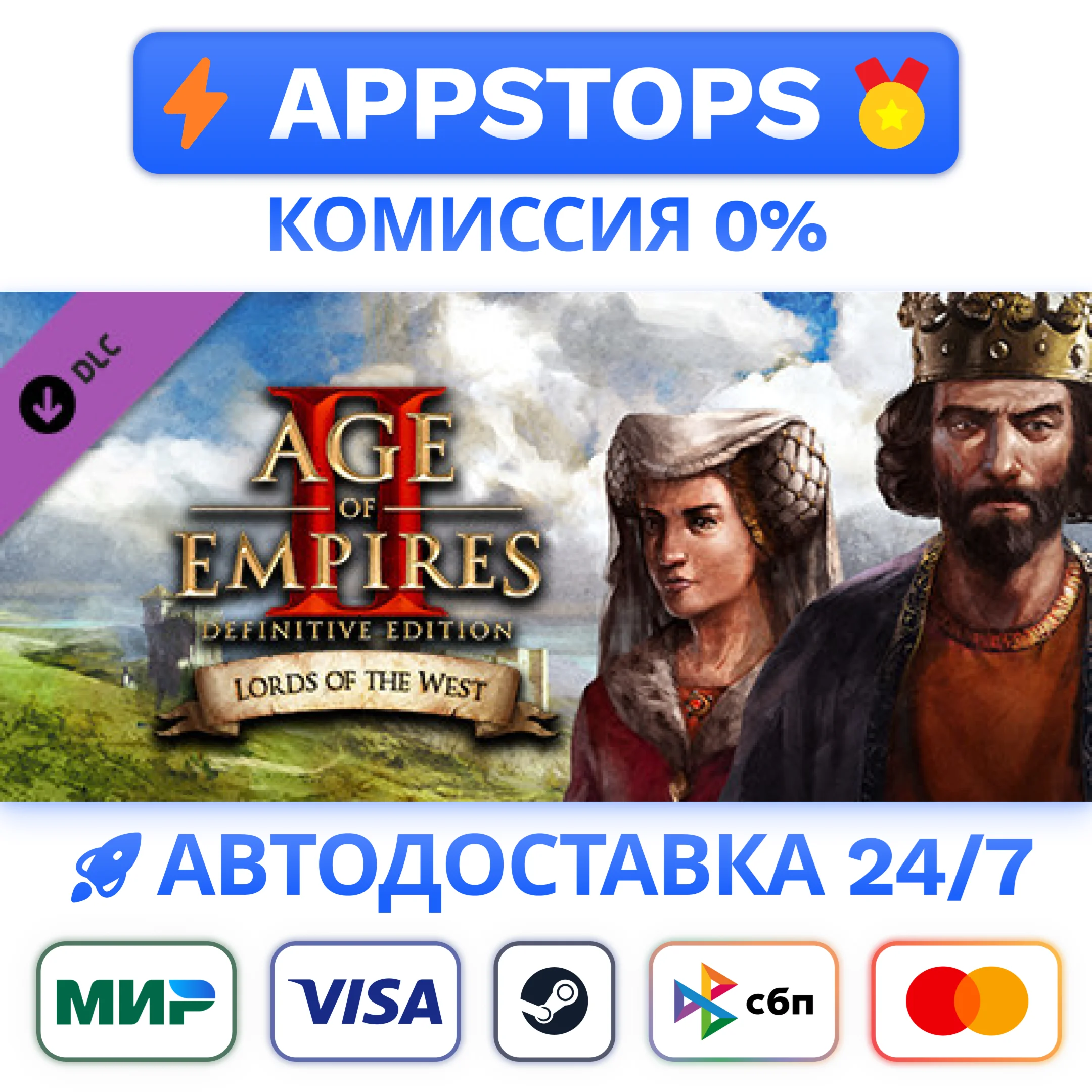 ️Age of Empires II Lords of the West Steam GiftРОССИЯ