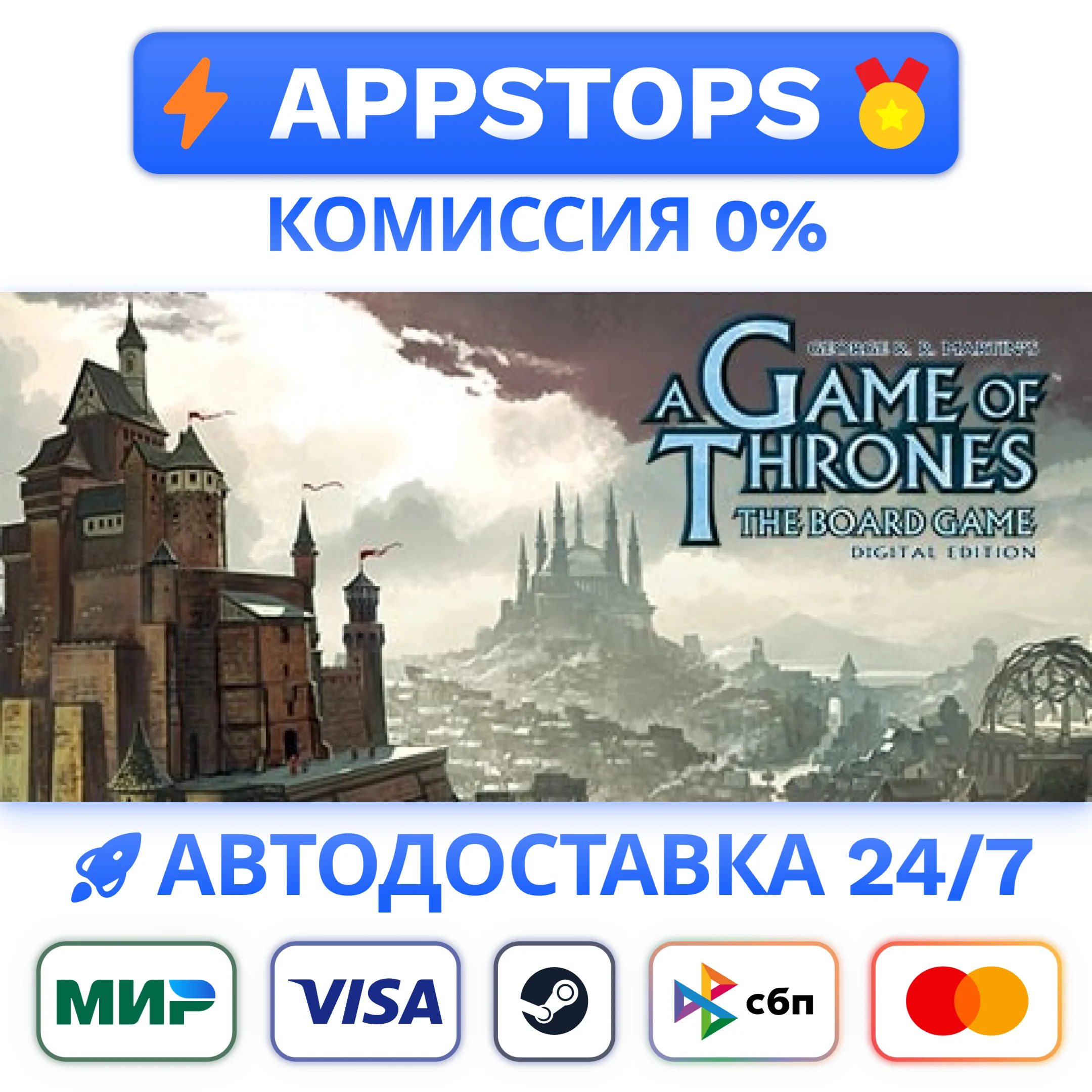 ⭐A Game of Thrones The Board Game Digital Edition STEAM