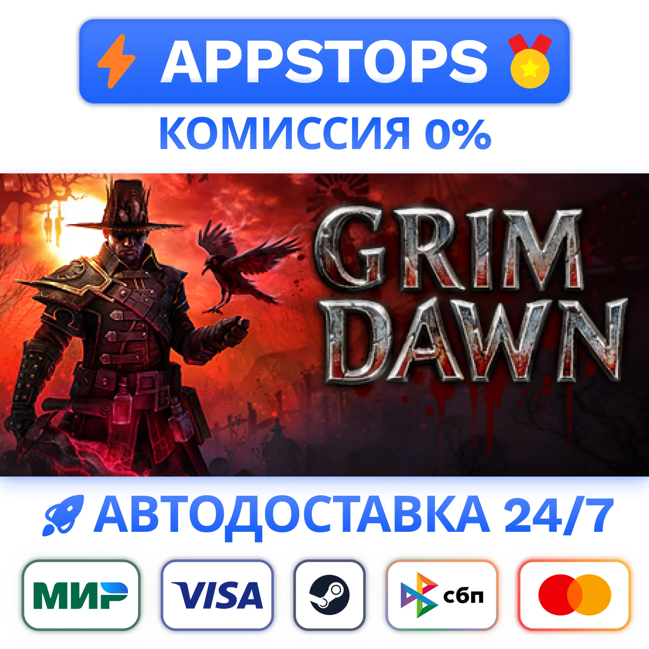 ⭐️ Grim Dawn Steam Gift  АВТО  ВСЕ РЕГИОНЫ  РОССИЯ