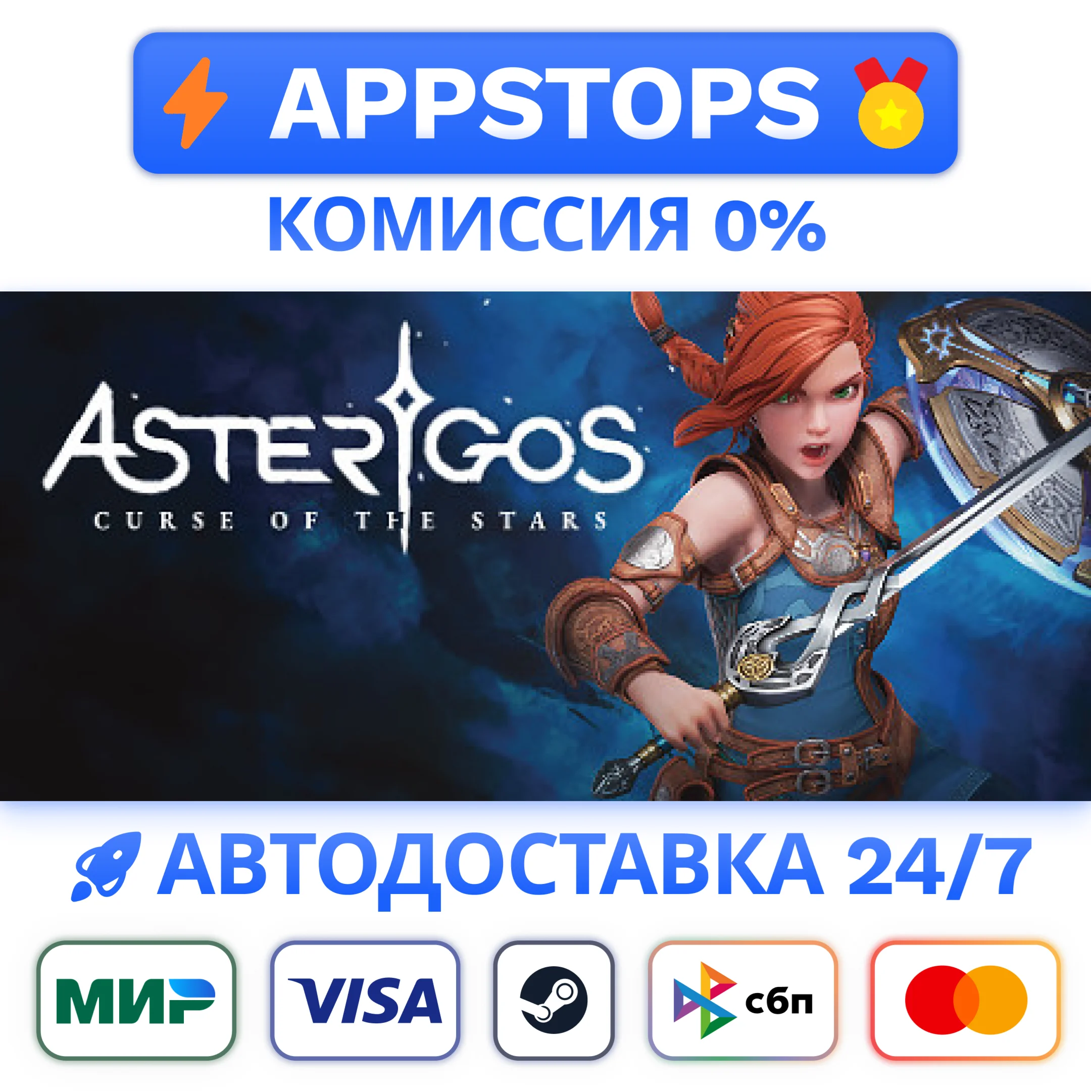 ⭐️ Asterigos: Curse of the Stars - Deluxe Edition STEAM