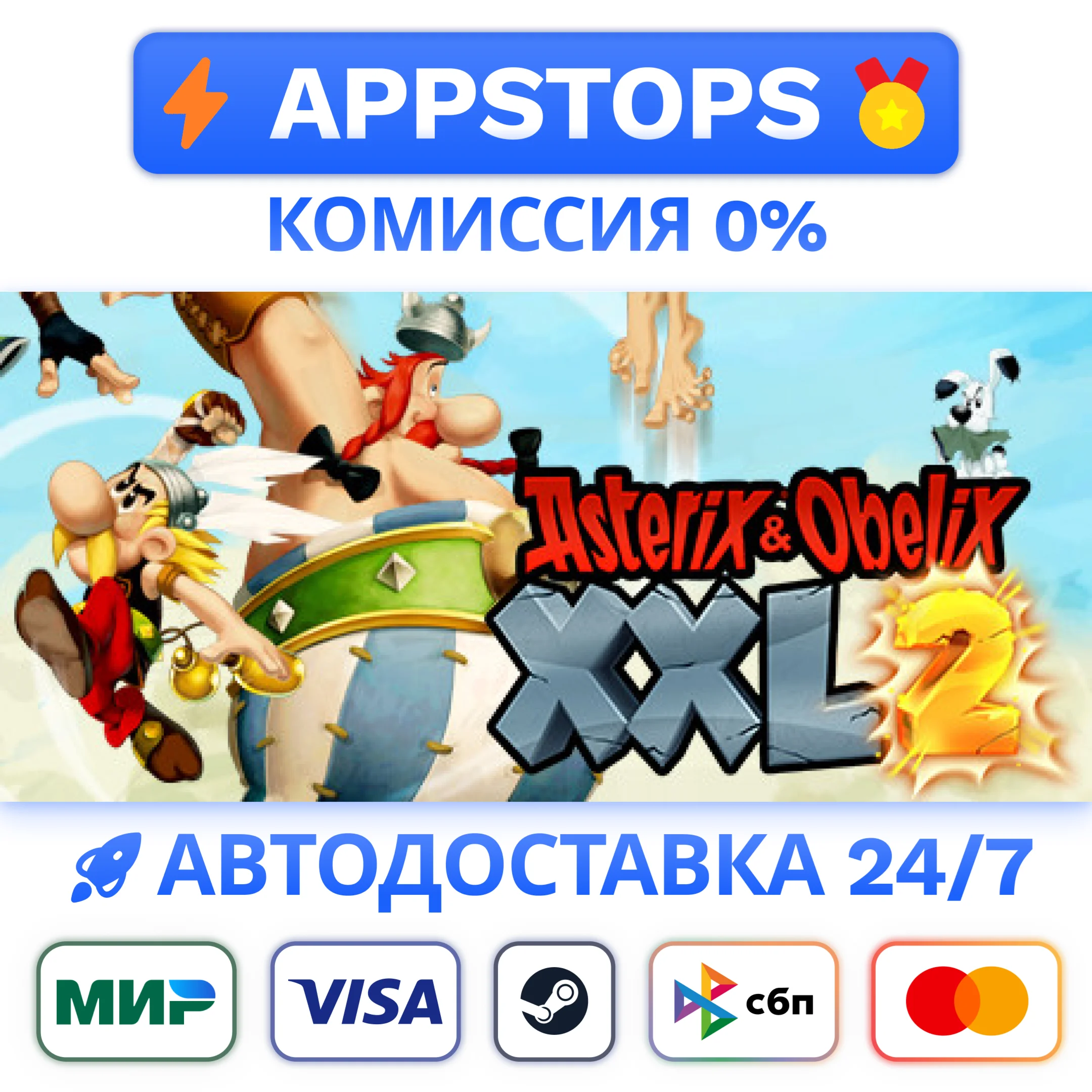 ⭐️ Asterix & Obelix XXL 2 Steam Gift  АВТО  РОССИЯ