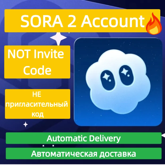 Личный аккаунт Sora 2 | НЕ код приглашения