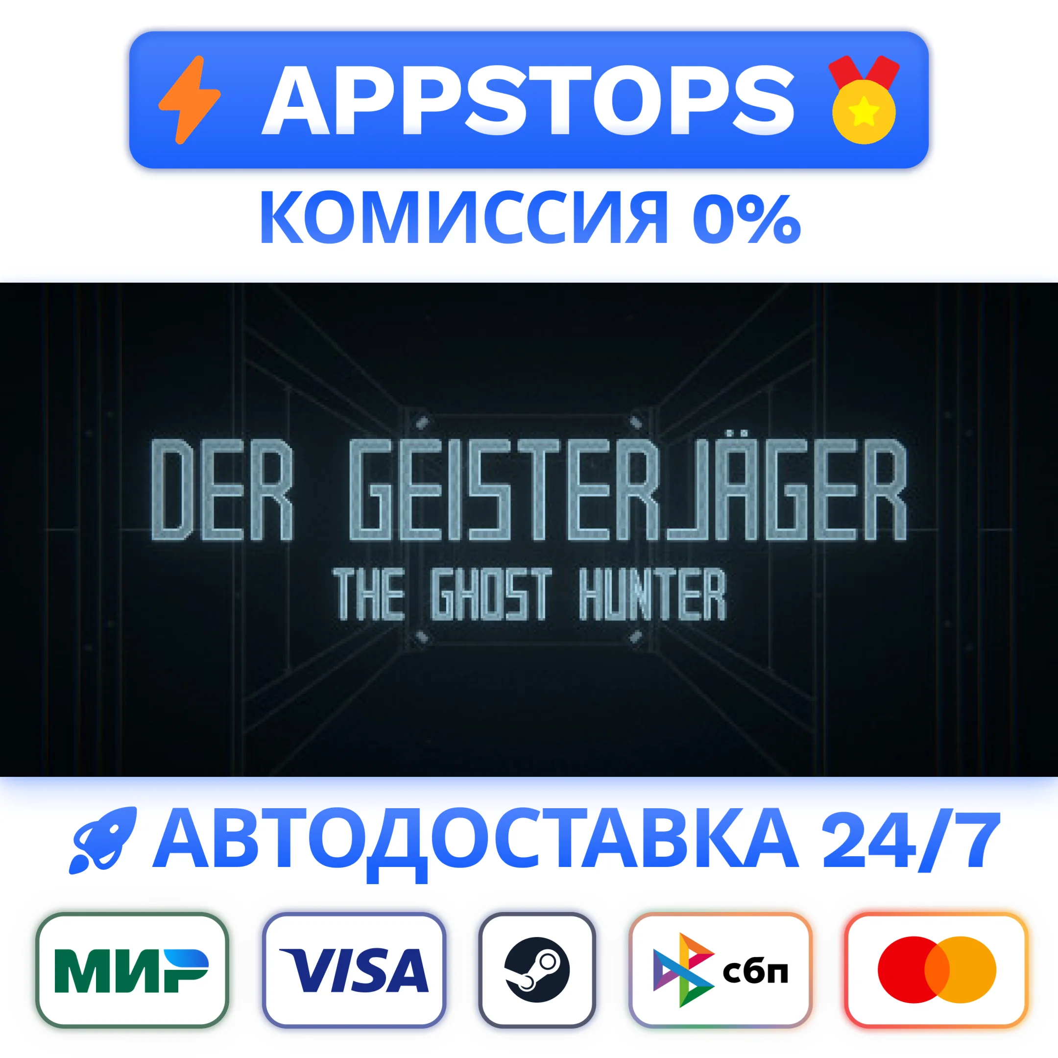 Der Geisterjäger / The Ghost Hunter Steam  АВТО  RU