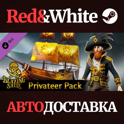 Blazing Sails - Privateer Pack DLC * STEAM RU 🔥