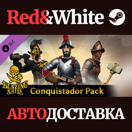 Blazing Sails - Conquistador Pack DLC * STEAM RU 🔥