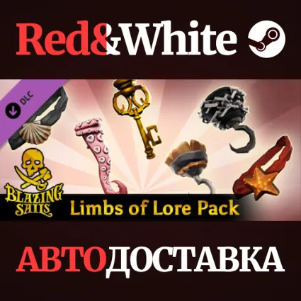 Blazing Sails - Limbs of Lore Pack DLC * STEAM RU 🔥
