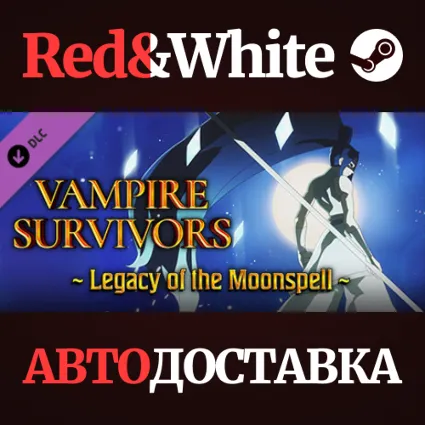 Vampire Survivors: Legacy of the Moonspell DLC