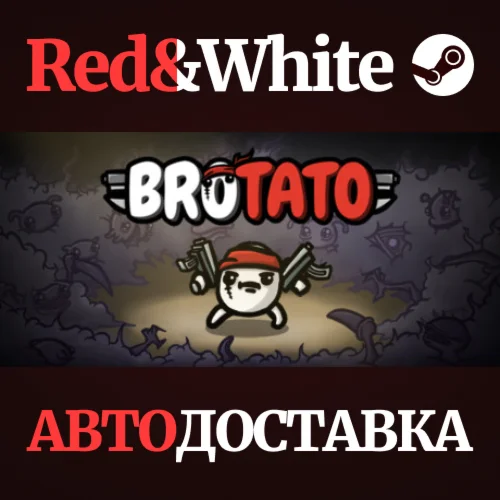 Brotato * STEAM РОССИЯАВТОДОСТАВКА