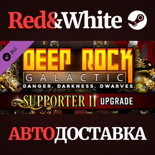 Deep Rock Galactic - Supporter II Upgrade DLC