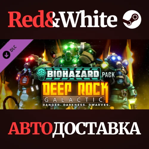 Deep Rock Galactic - Biohazard Pack DLC * STEAM RU
