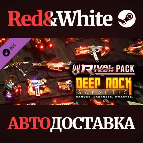 Deep Rock Galactic - Rival Tech Pack DLC * STEAM RU