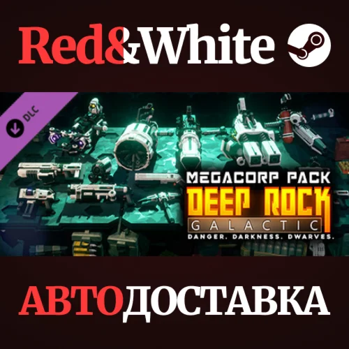 Deep Rock Galactic - MegaCorp Pack DLC * STEAM RU